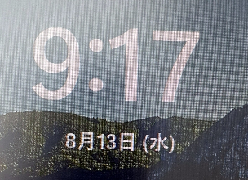 ♡発送は翌日～最長10日後 注意】「KDDIの支払期日を過ぎています。以下をご確認の上、お