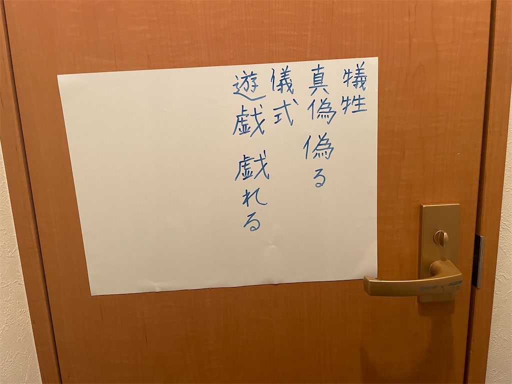 トイレにホワイトボード 突然シングルマザーになった私と我が家の楽しい毎日 トイレにホワイトボード 突然シングルマザーになった私と我が家の楽しい毎日