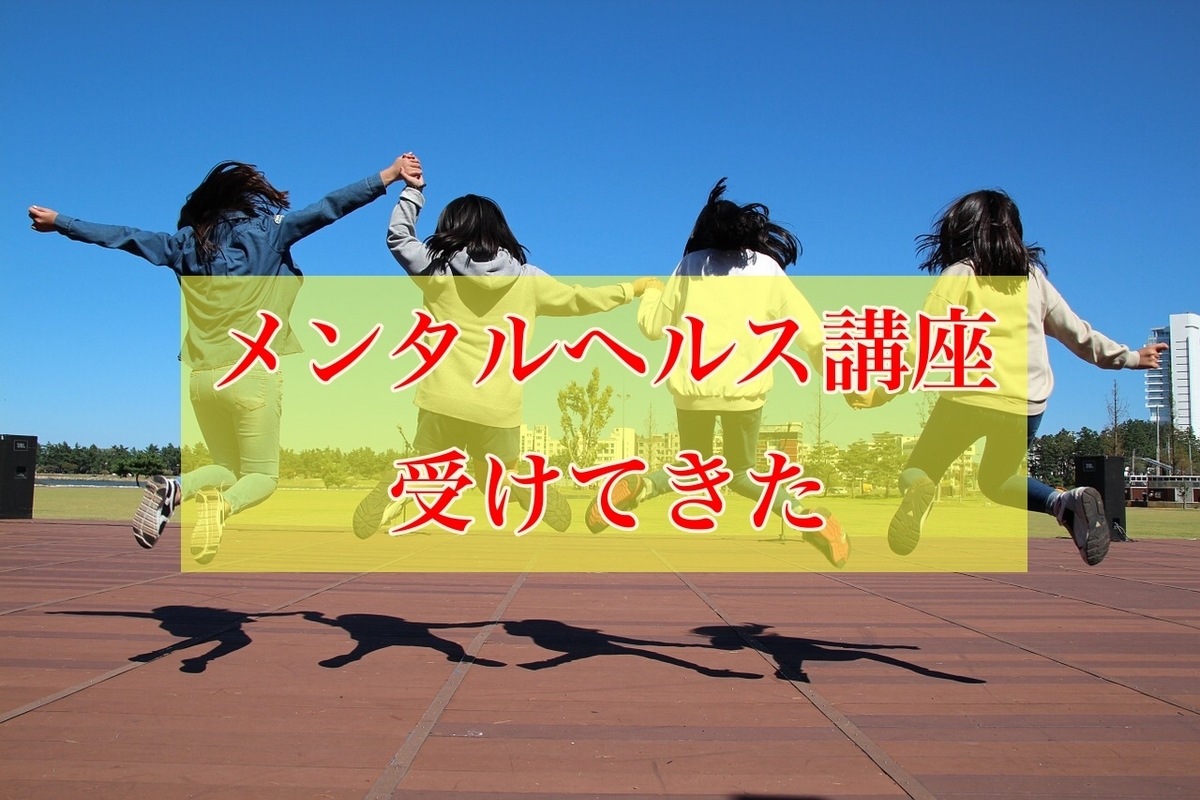 f:id:familysoncho:20190423180159j:plain f:id:familysoncho:20190423180159j:plain