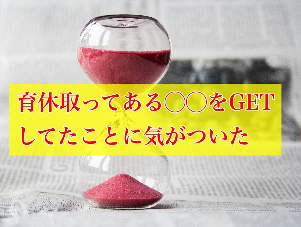 f:id:familysoncho:20190426190336j:plain f:id:familysoncho:20190426190336j:plain