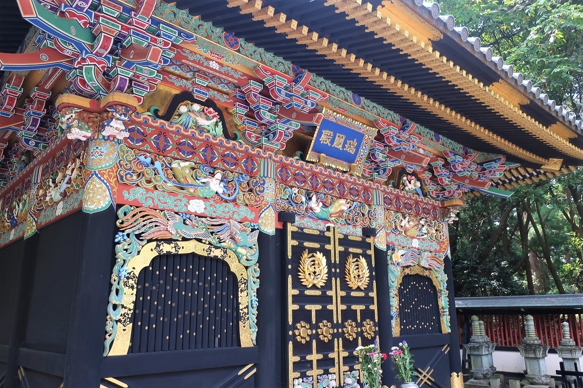 仙台～伊達政宗公墓所 瑞鳳殿～ - 子供三人家族の海外＆国内旅行！