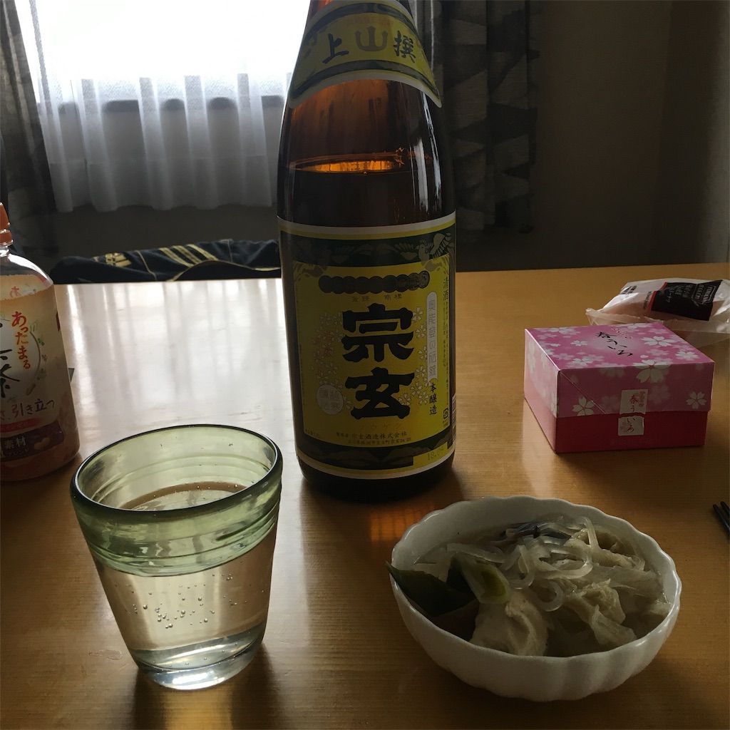 f:id:famima217:20190127150758j:image f:id:famima217:20190127150758j:image