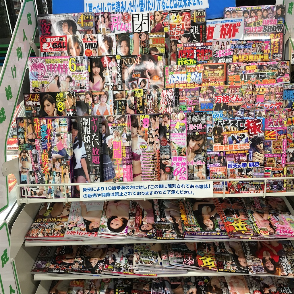 f:id:famima217:20190131163012j:image