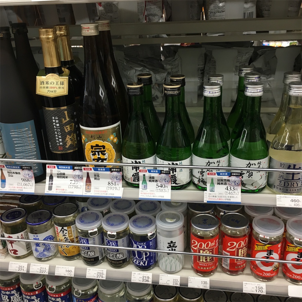 f:id:famima217:20190131163152j:image