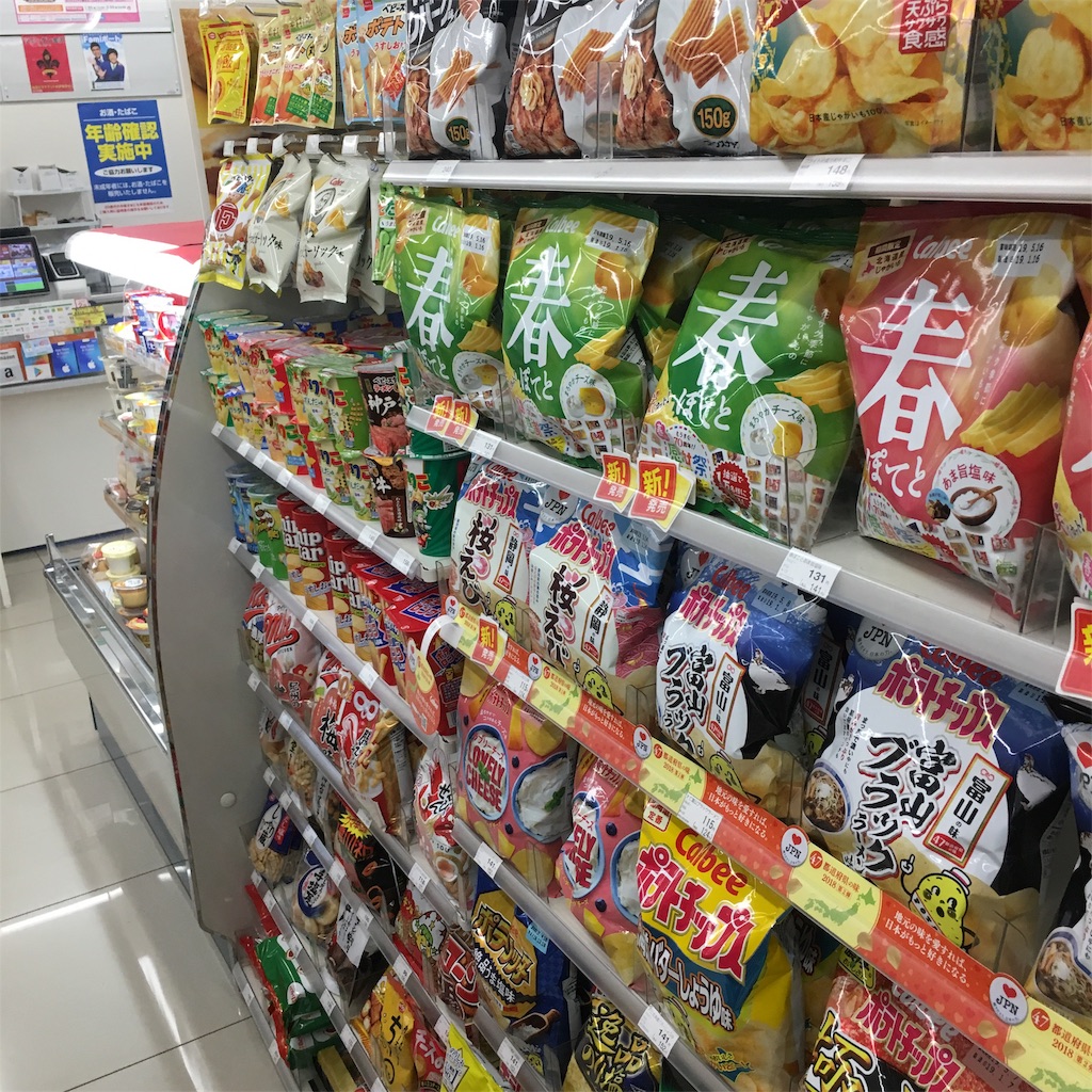 f:id:famima217:20190131163309j:image