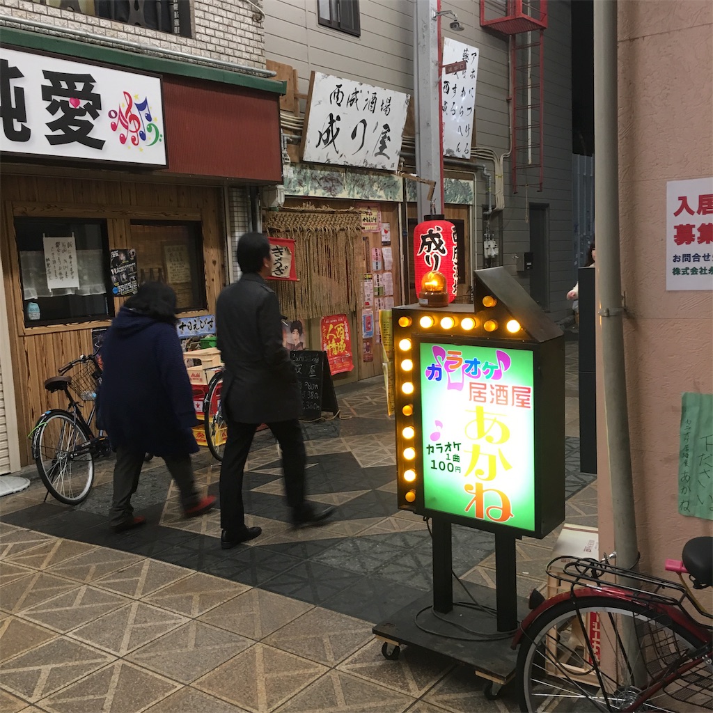 f:id:famima217:20190210040631j:image f:id:famima217:20190210040631j:image