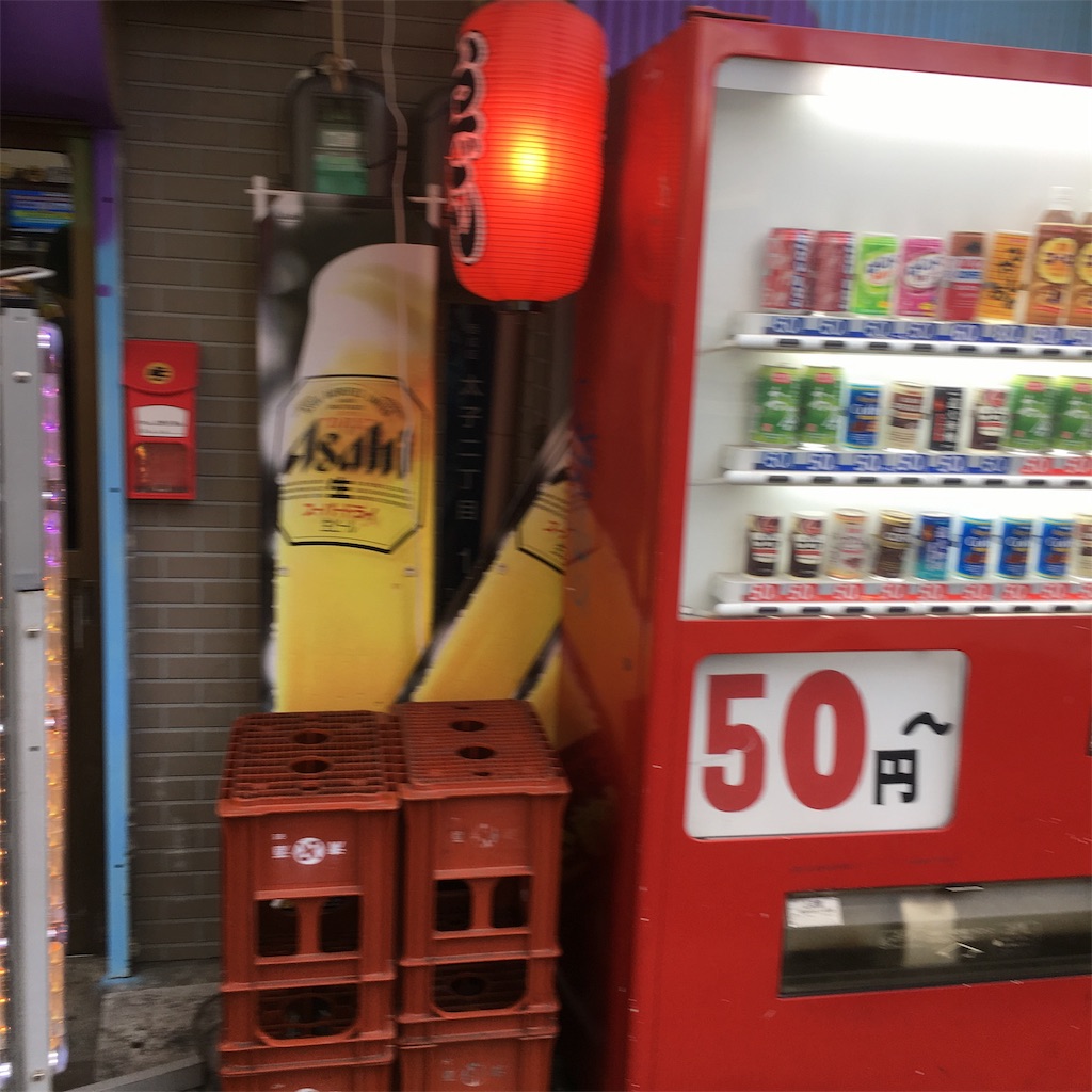 f:id:famima217:20190210093721j:image f:id:famima217:20190210093721j:image