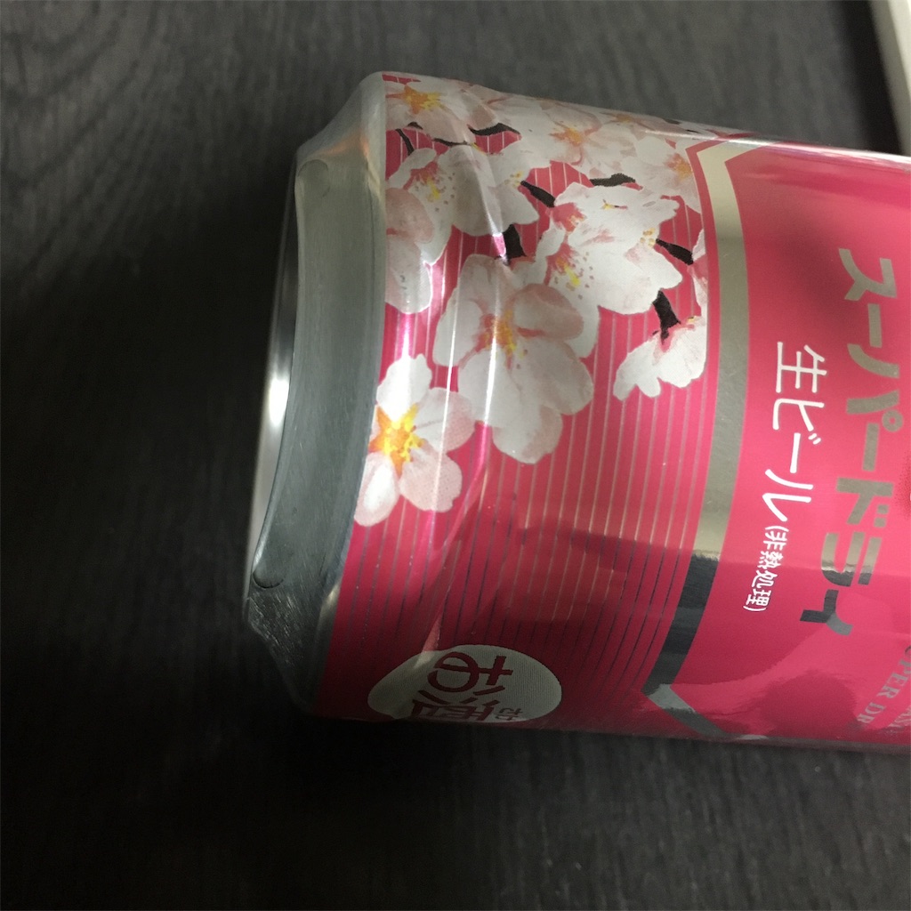 f:id:famima217:20190214084326j:image