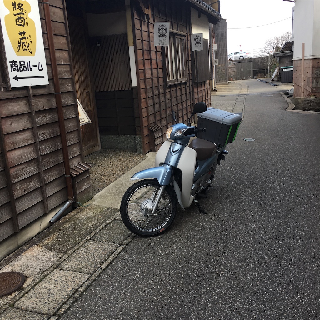 f:id:famima217:20190218132503j:image