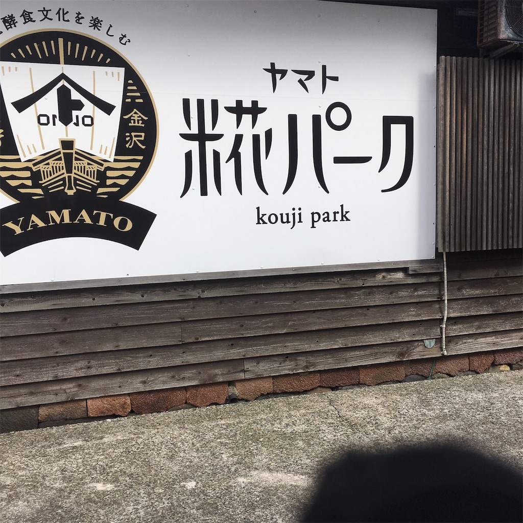 f:id:famima217:20190218132651j:image