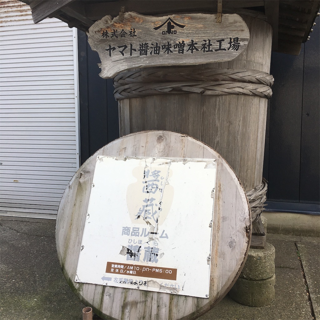 f:id:famima217:20190218132908j:image
