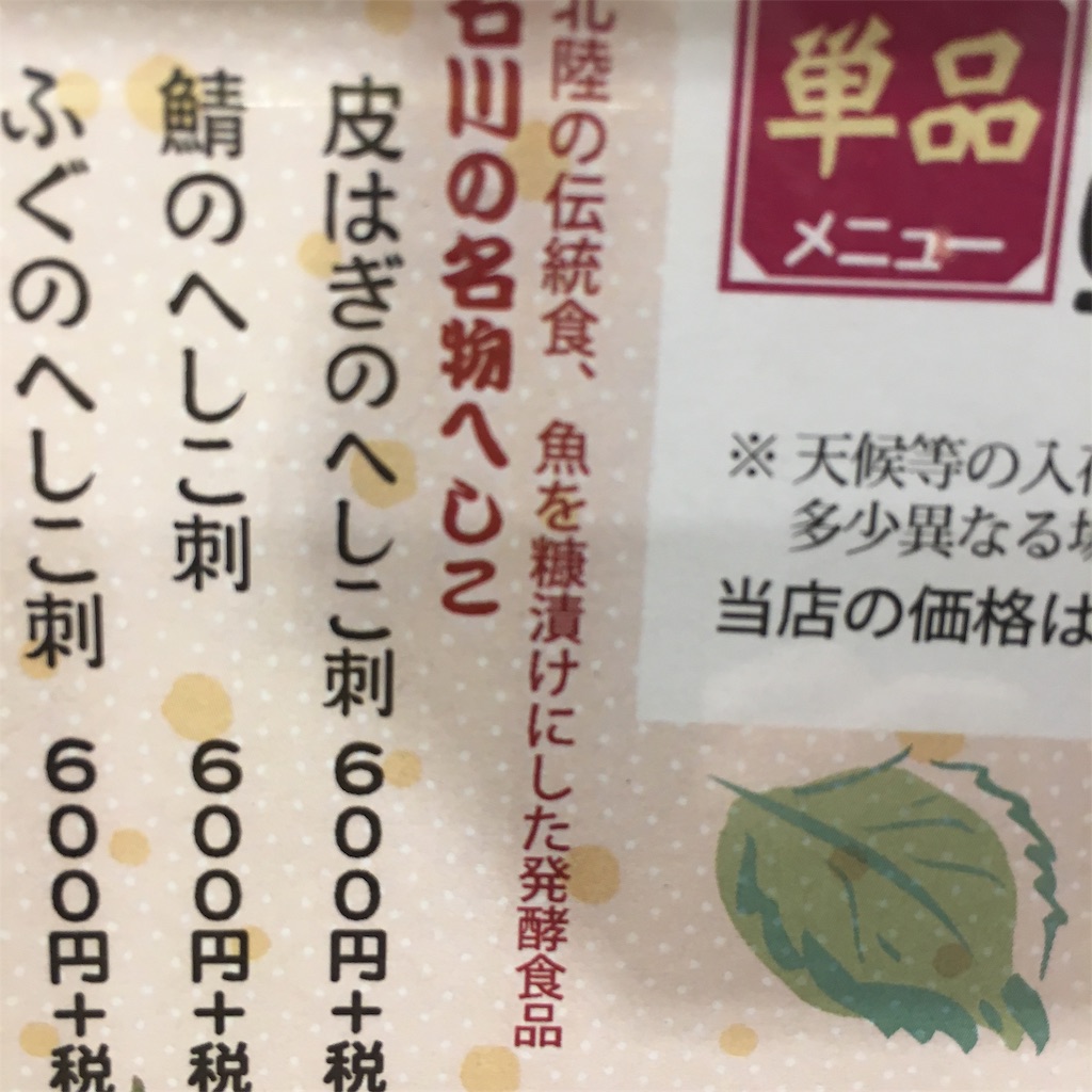 f:id:famima217:20190308155346j:image