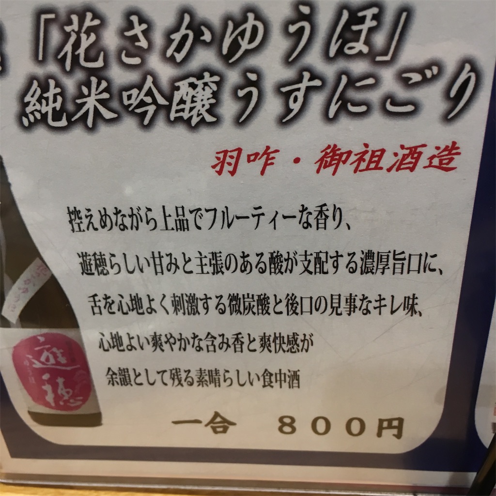 f:id:famima217:20190308155702j:image