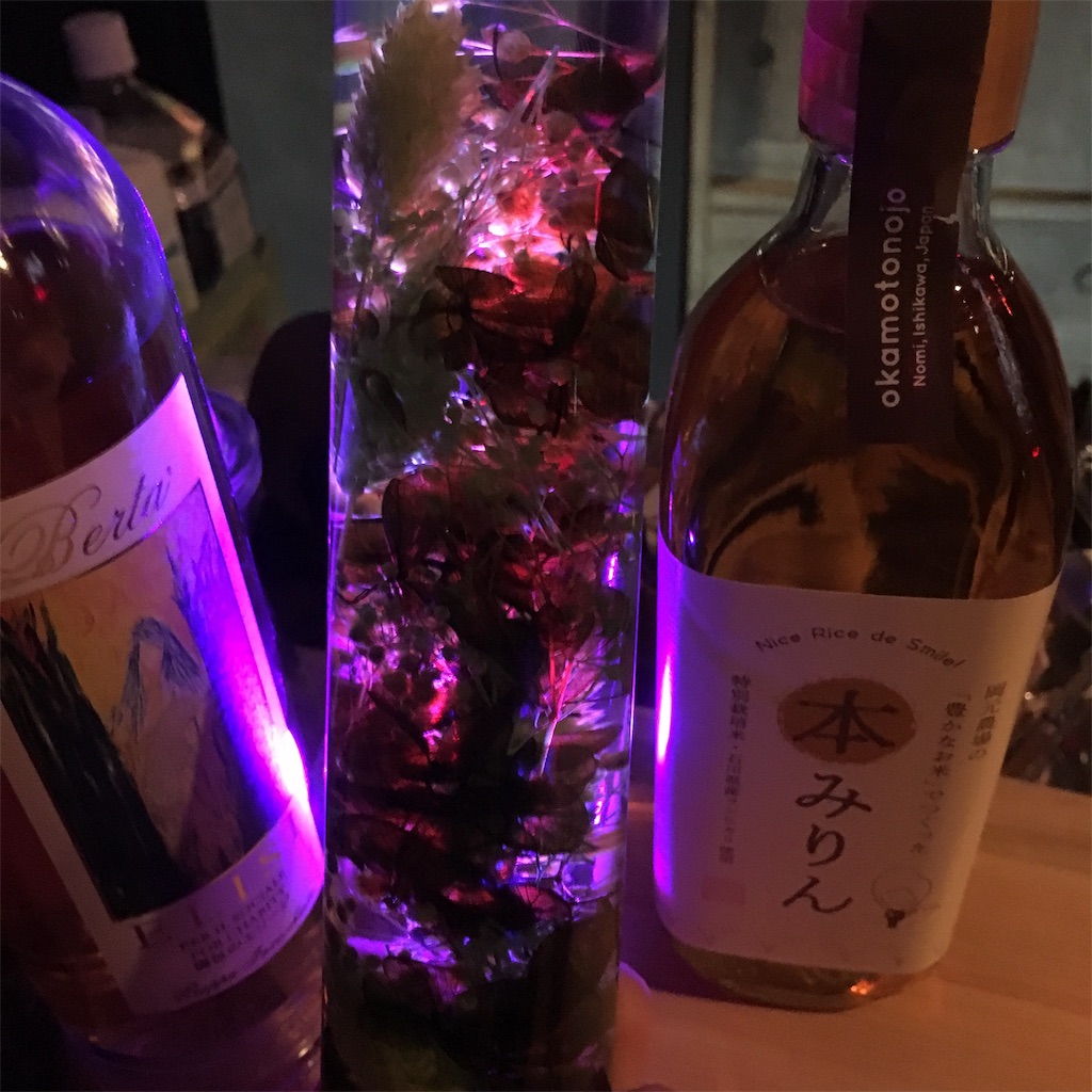 f:id:famima217:20190319064906j:image