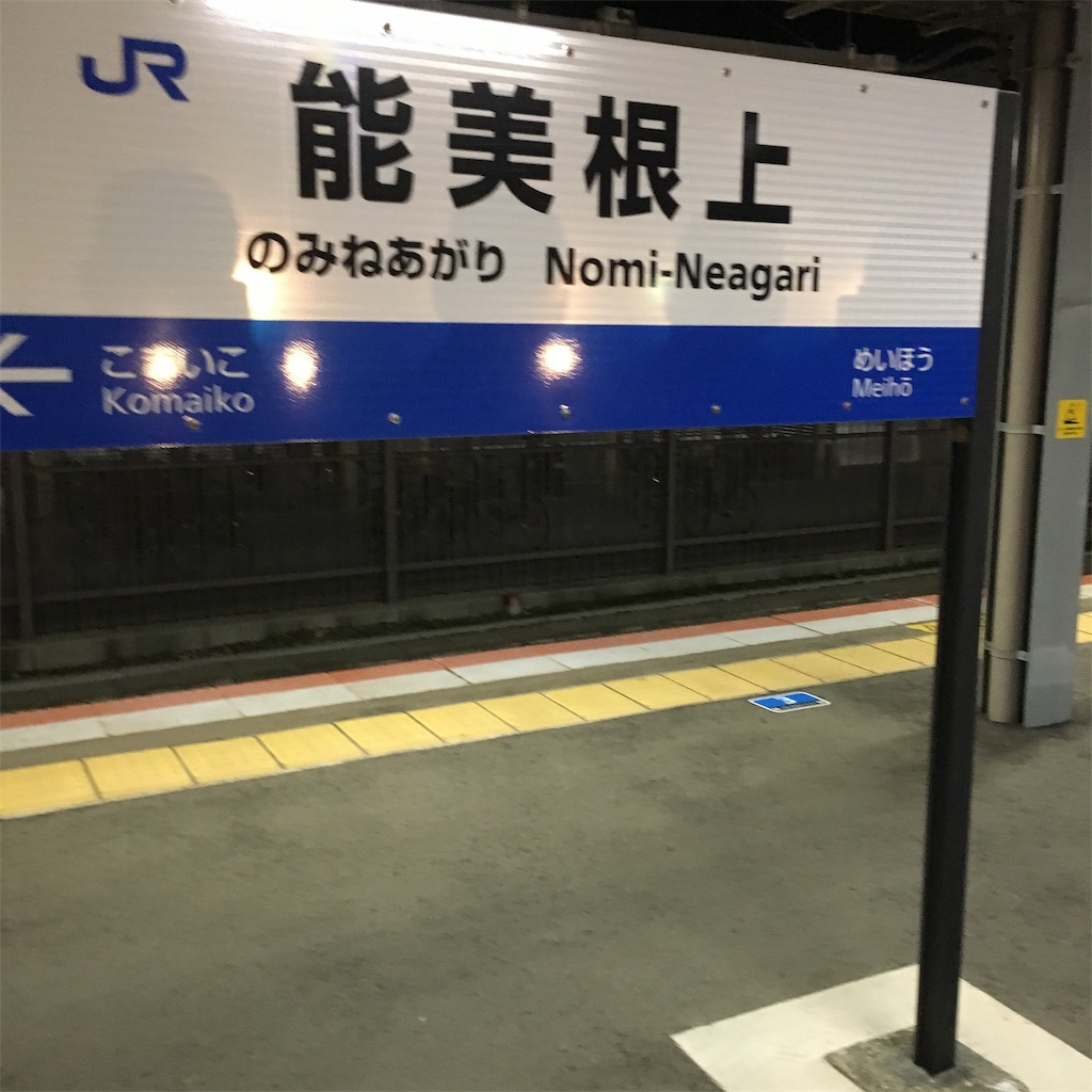 f:id:famima217:20190319065859j:image