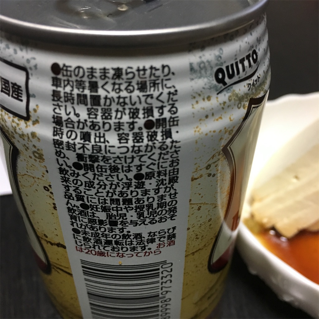 f:id:famima217:20190319193453j:image
