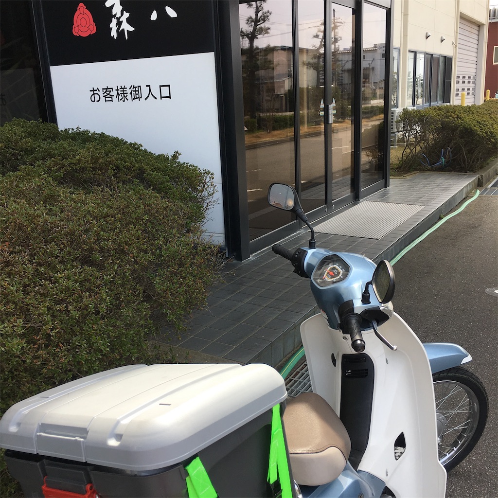 f:id:famima217:20190325173040j:image f:id:famima217:20190325173040j:image