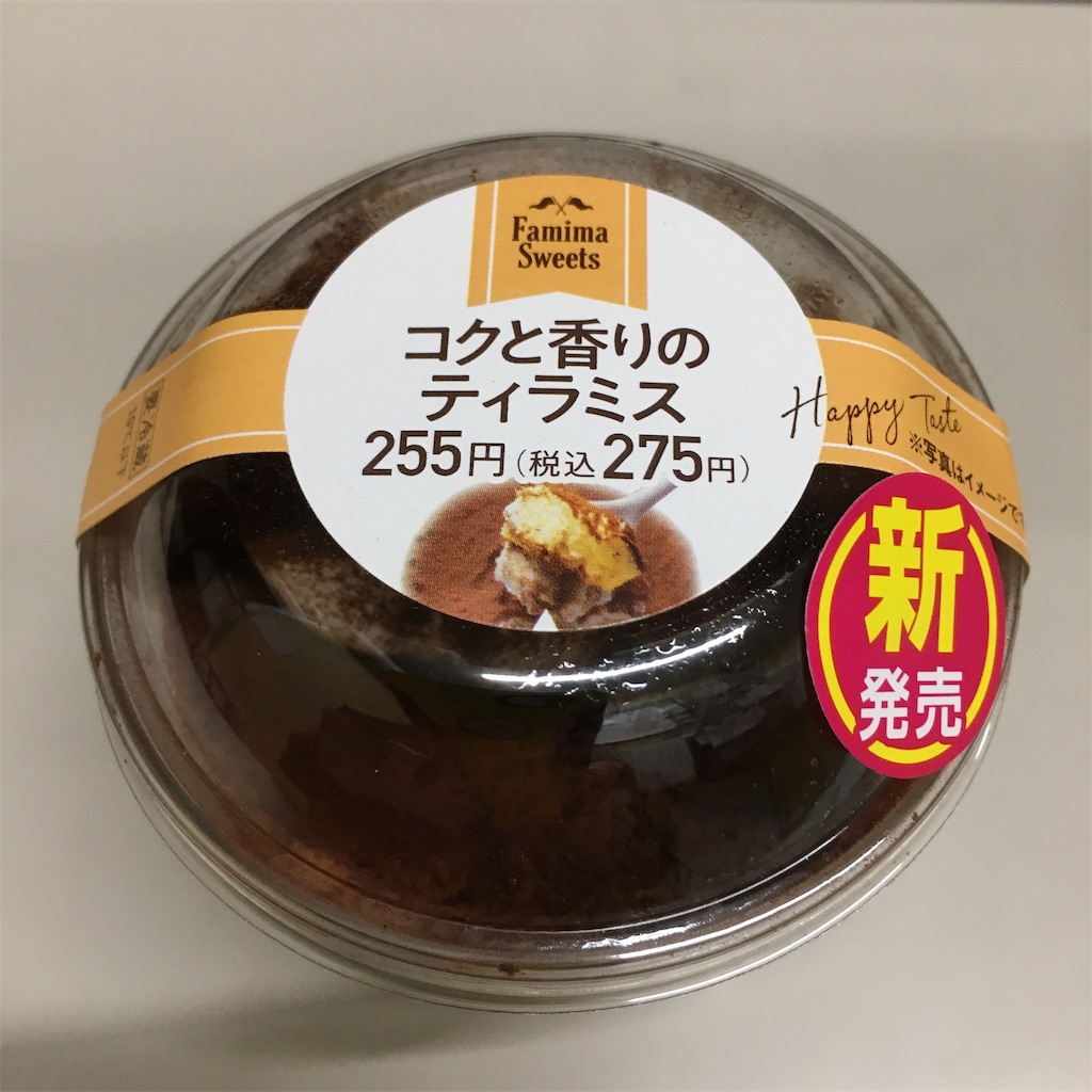 f:id:famima217:20190328040041j:image