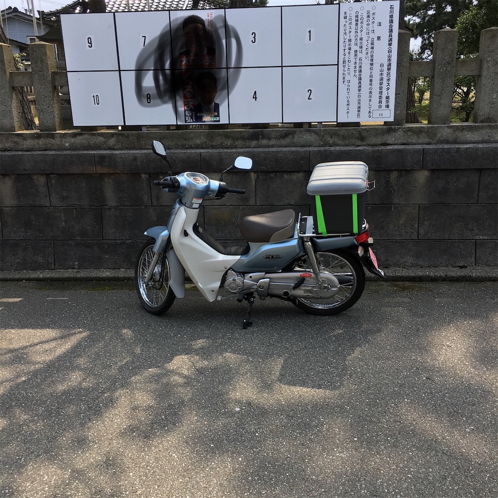 f:id:famima217:20190329131900j:image