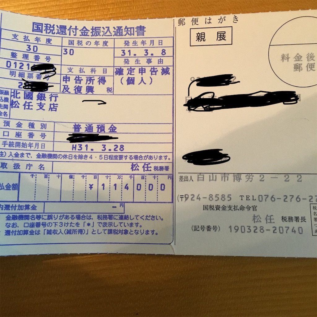 f:id:famima217:20190331203504j:image
