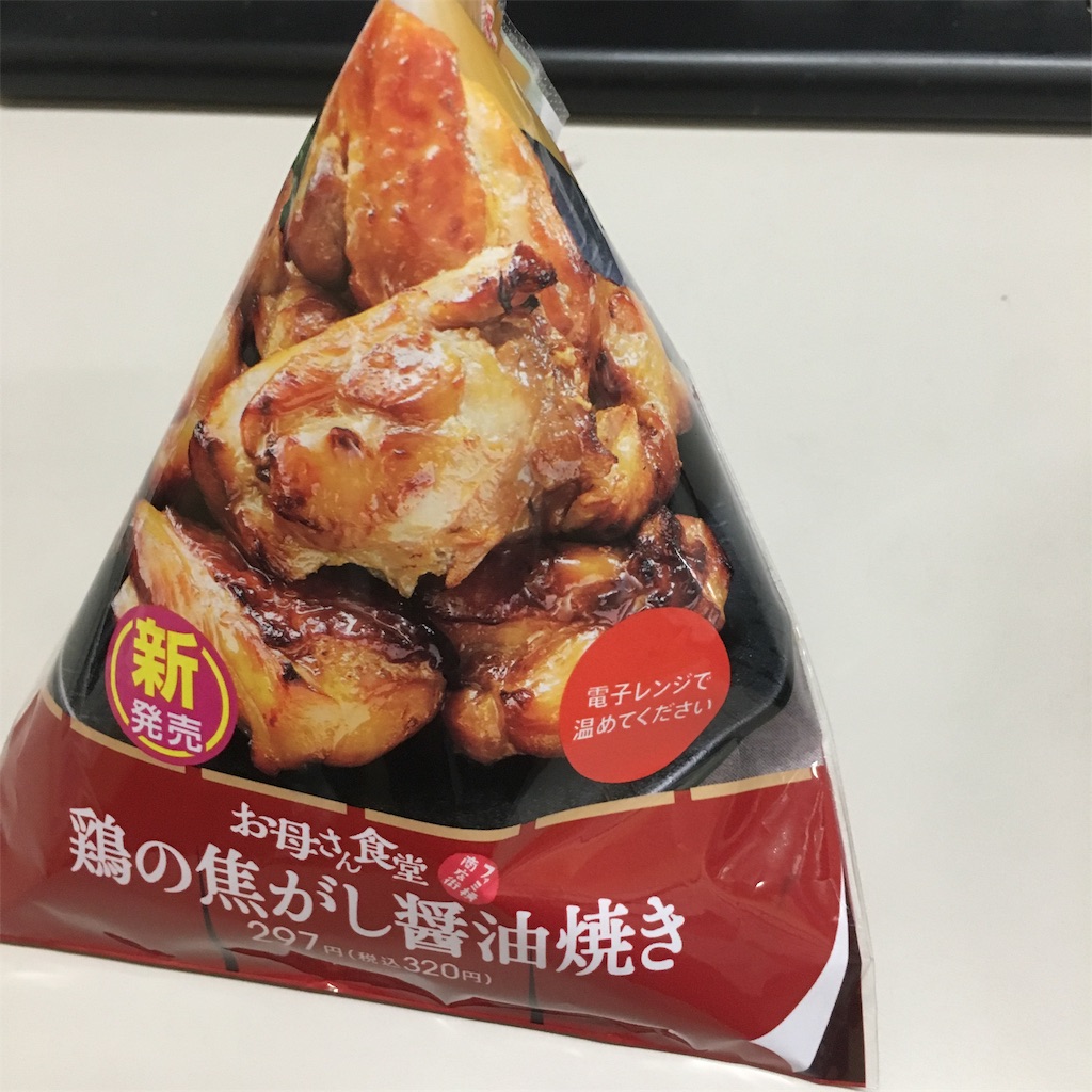 f:id:famima217:20190408041822j:image