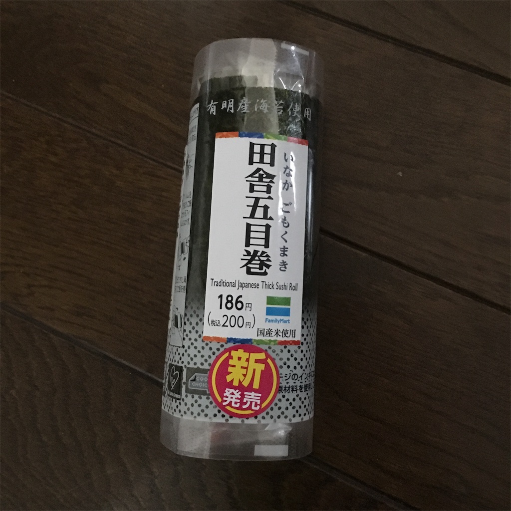 f:id:famima217:20190411070236j:image