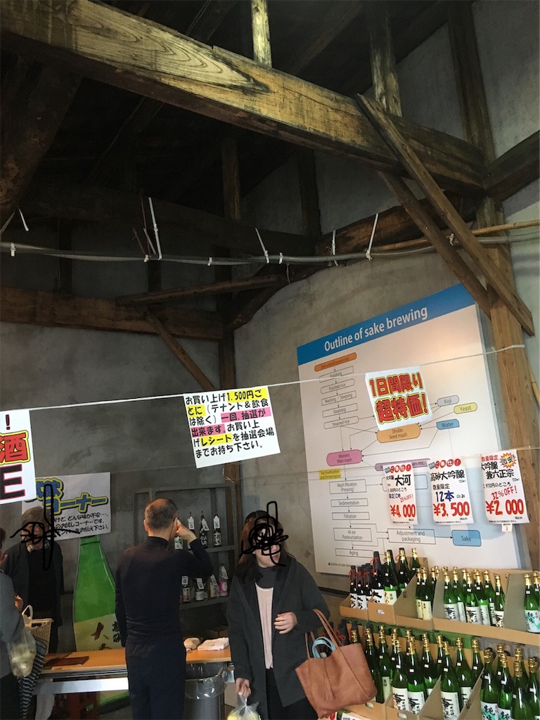 f:id:famima217:20190414161448j:image