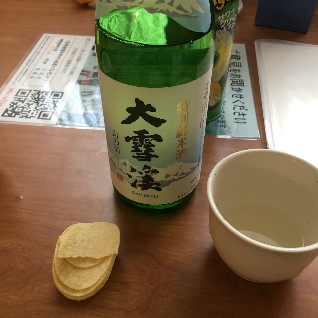 f:id:famima217:20190415200450j:image