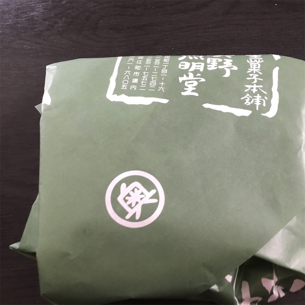 f:id:famima217:20190417192057j:image f:id:famima217:20190417192057j:image