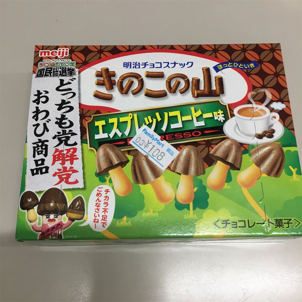 f:id:famima217:20190423182652j:image