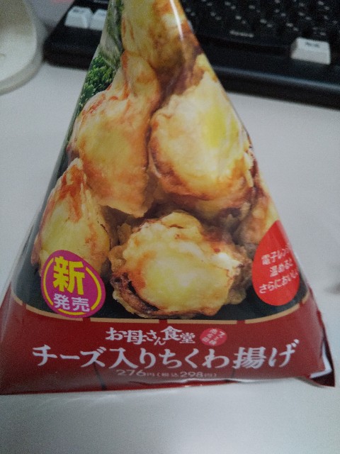 f:id:famima217:20190511044220j:image
