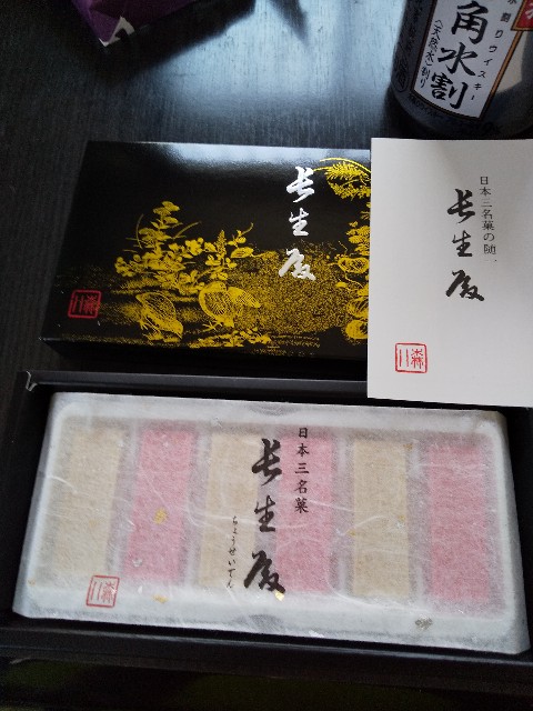 f:id:famima217:20190513190658j:image