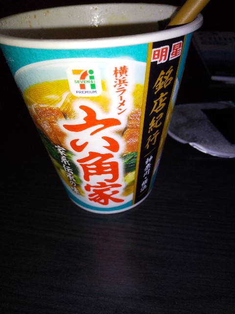 f:id:famima217:20190516144115j:image