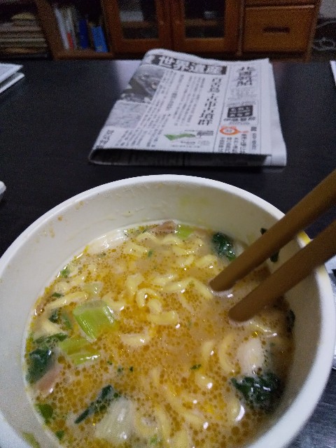 f:id:famima217:20190516144559j:image