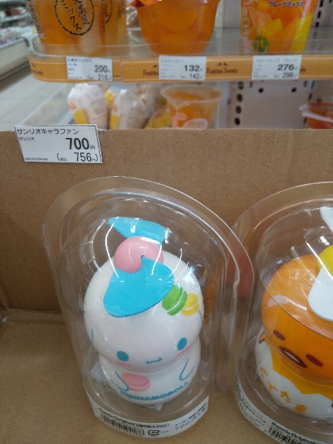 f:id:famima217:20190521043429j:image f:id:famima217:20190521043429j:image