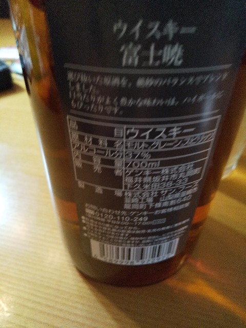 f:id:famima217:20190528213843j:image