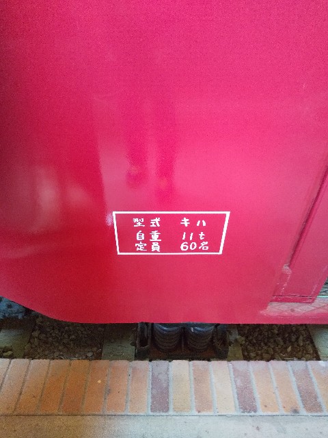f:id:famima217:20190529175327j:image f:id:famima217:20190529175327j:image