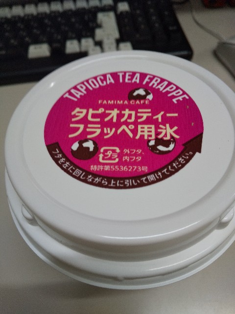 f:id:famima217:20190604200845j:image f:id:famima217:20190604200845j:image