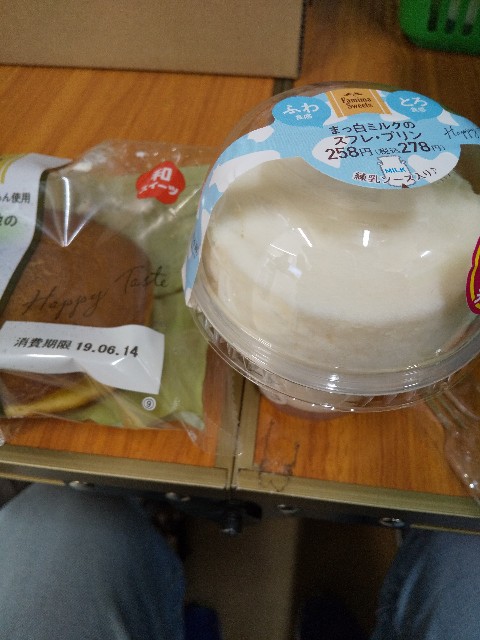 f:id:famima217:20190616200221j:image