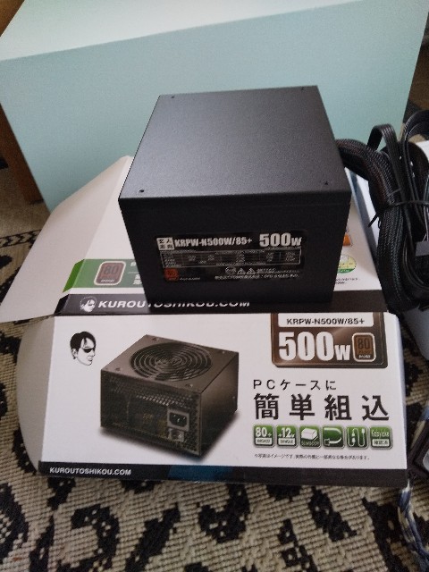 f:id:famima217:20190618221229j:image f:id:famima217:20190618221229j:image