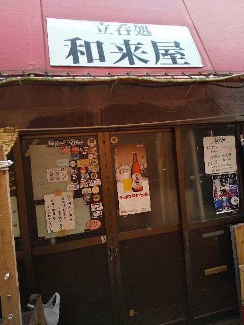 f:id:famima217:20190629115628j:image f:id:famima217:20190629115628j:image