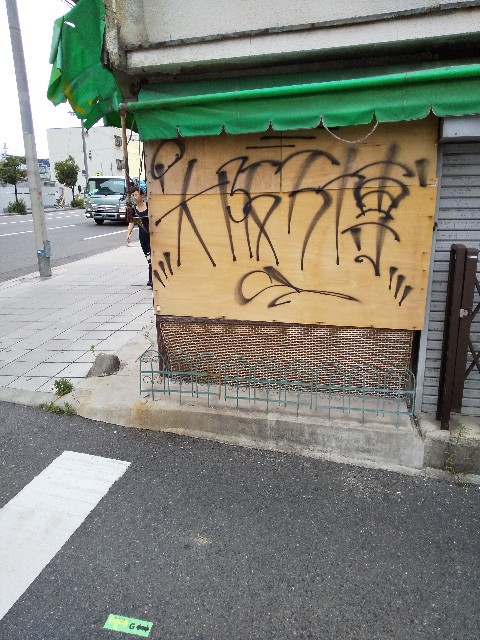 f:id:famima217:20190629120118j:image f:id:famima217:20190629120118j:image