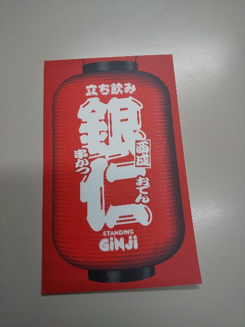 f:id:famima217:20190629121735j:image f:id:famima217:20190629121735j:image