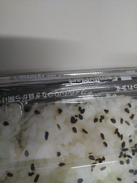 f:id:famima217:20190708195548j:image