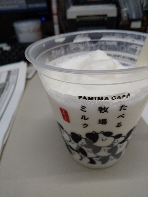 f:id:famima217:20190710154146j:image