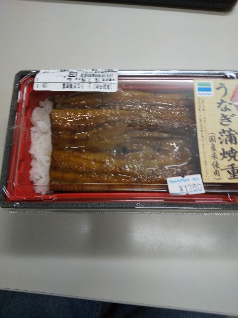 f:id:famima217:20190728121610j:image
