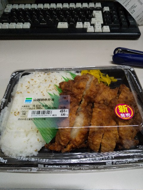 f:id:famima217:20190814213918j:image