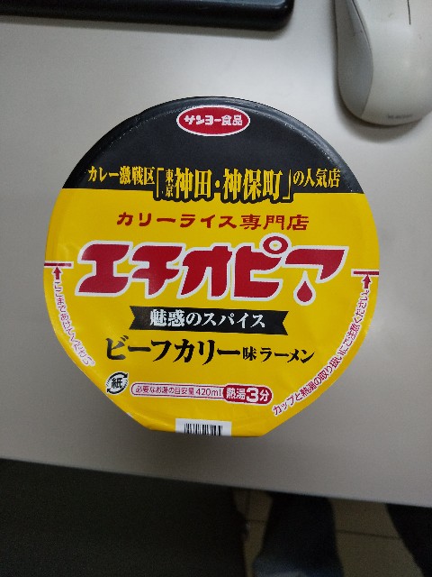f:id:famima217:20190817045258j:image