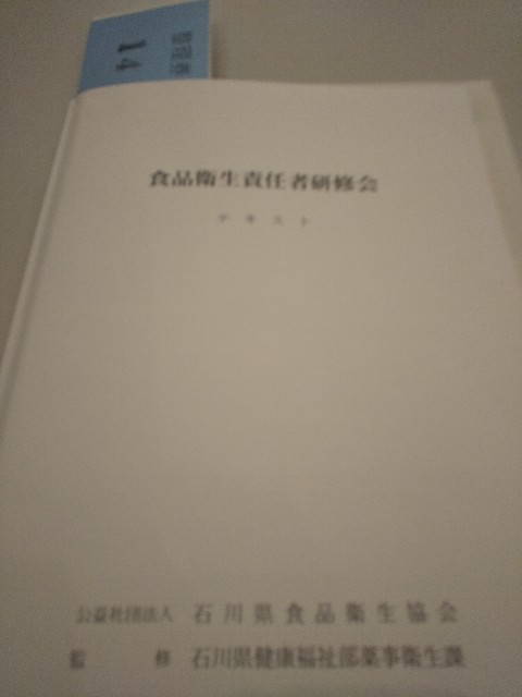 f:id:famima217:20190826194208j:image