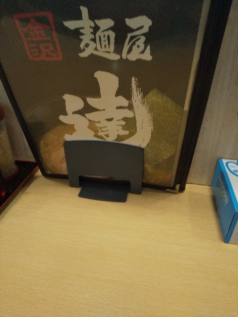 f:id:famima217:20190904151729j:image